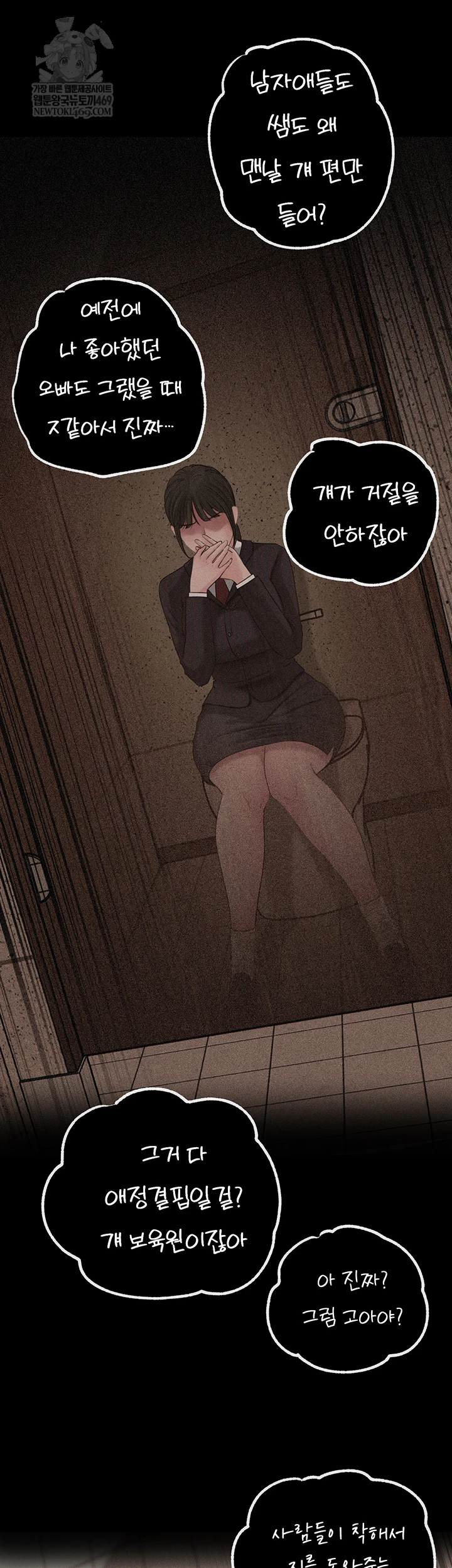 HOT  Not the Daughter, but the Mother Page 11 - MangaHe