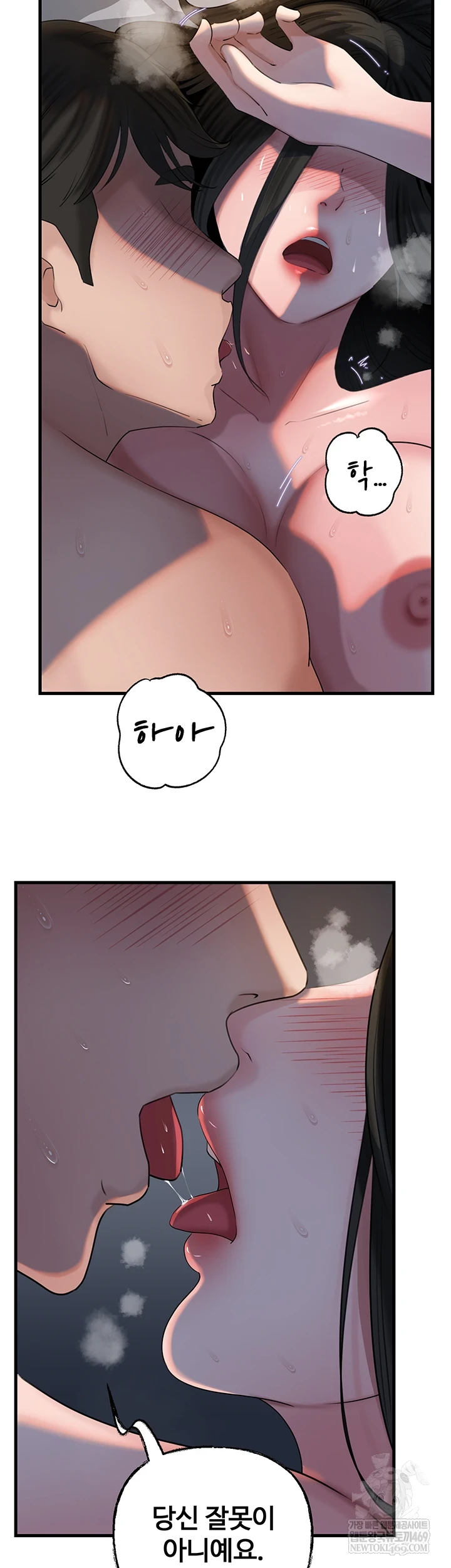 HOT  Not the Daughter, but the Mother Page 28 - MangaHe