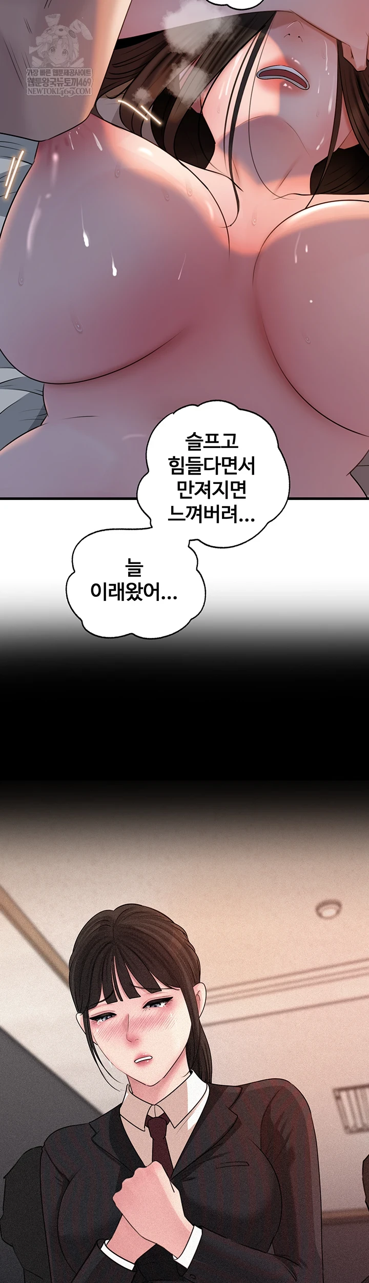 HOT  Not the Daughter, but the Mother Page 33 - MangaHe