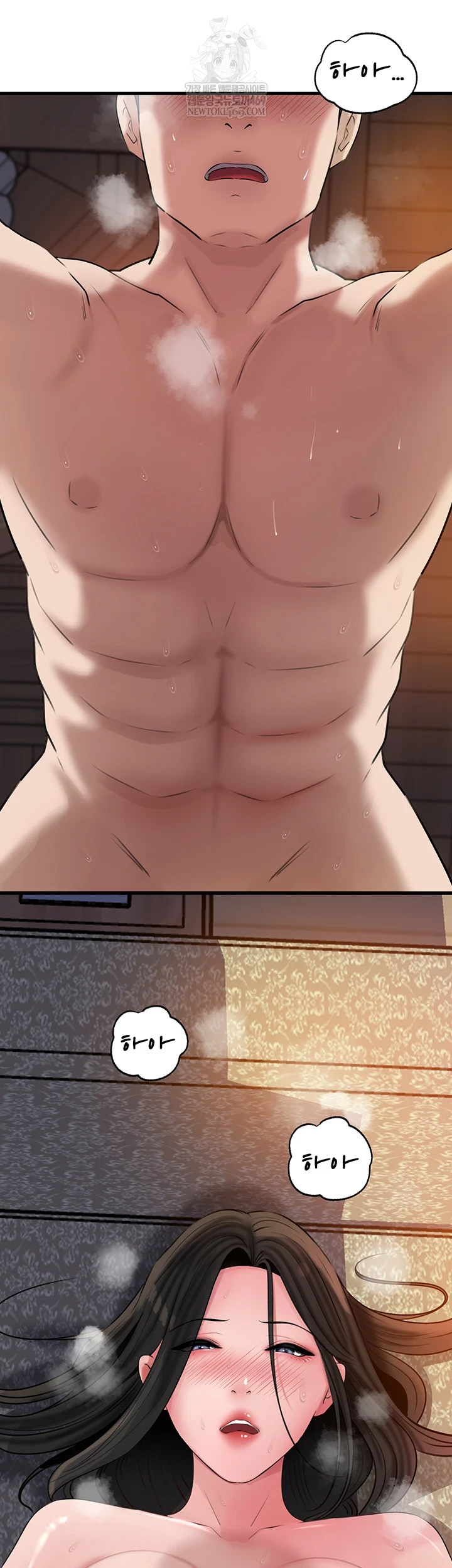 HOT  Not the Daughter, but the Mother Page 5 - MangaHe