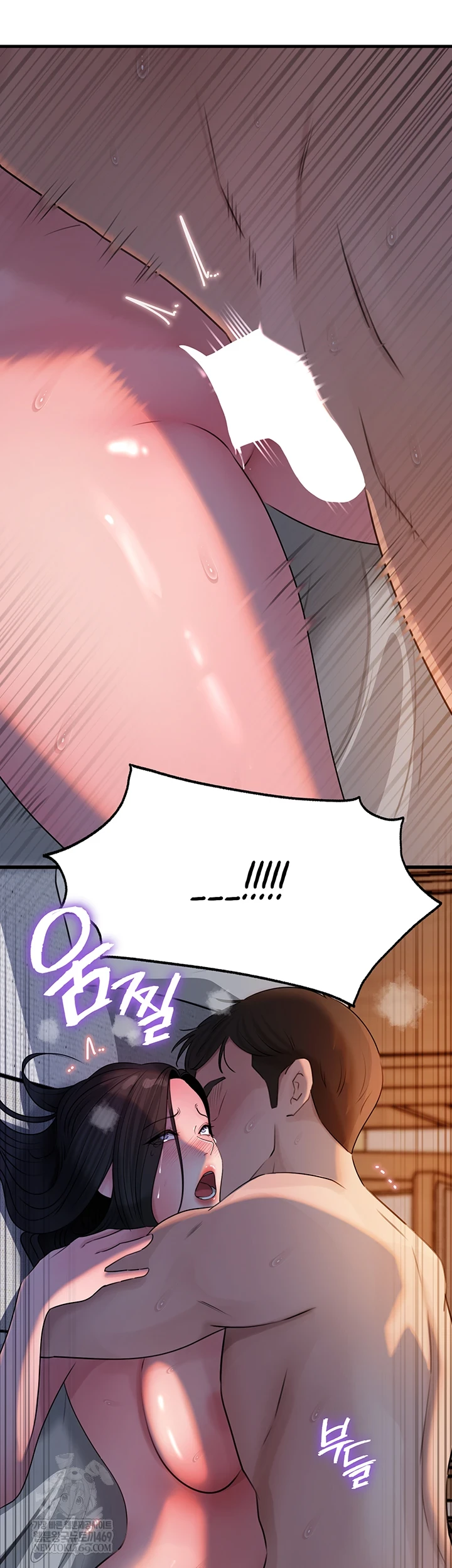 HOT  Not the Daughter, but the Mother Page 46 - MangaHe