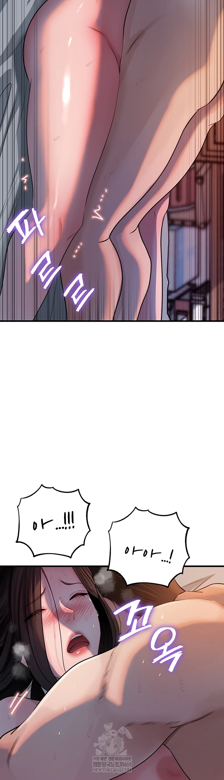 HOT  Not the Daughter, but the Mother Page 47 - MangaHe