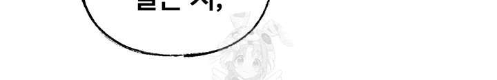 HOT  Not the Daughter, but the Mother Page 51 - MangaHe