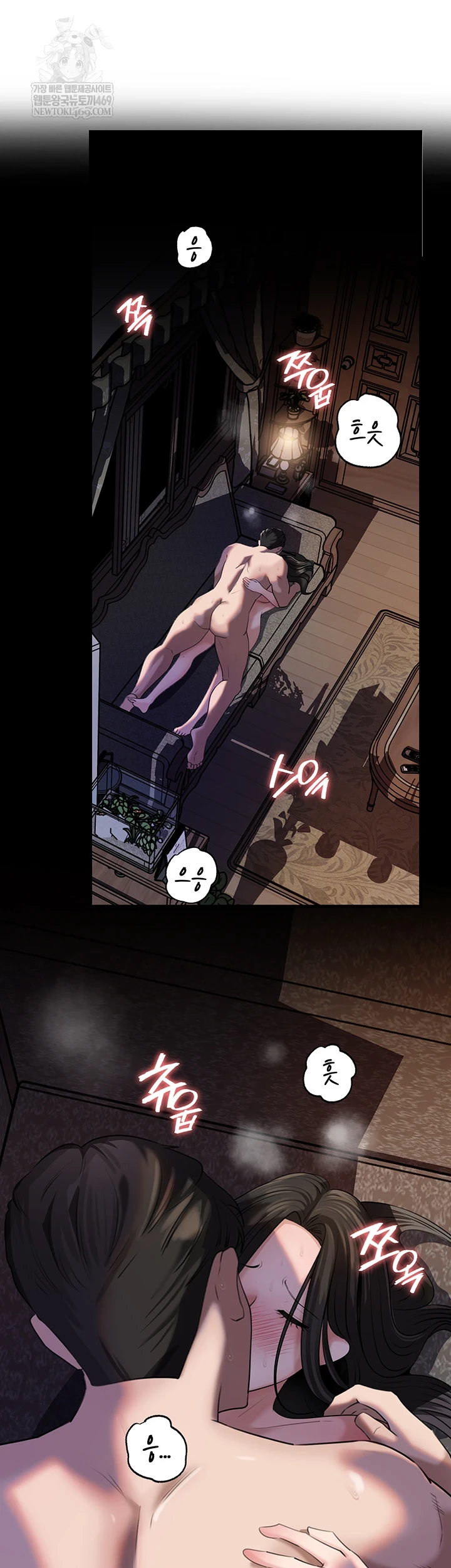 HOT  Not the Daughter, but the Mother Page 8 - MangaHe