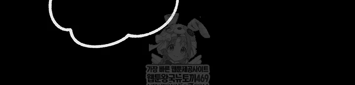HOT  Not the Daughter, but the Mother Page 10 - MangaHe