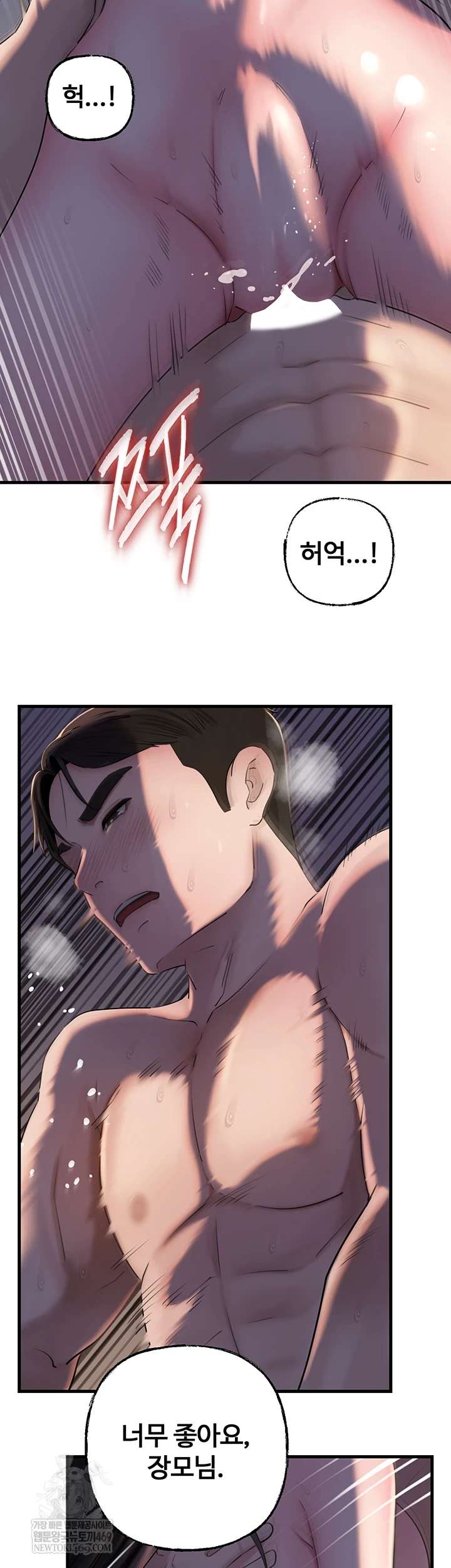 HOT  Not the Daughter, but the Mother Page 16 - MangaHe