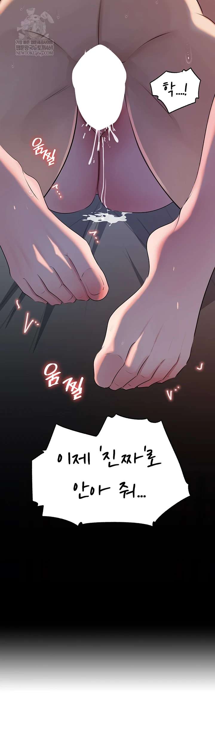 HOT  Not the Daughter, but the Mother Page 3 - MangaHe
