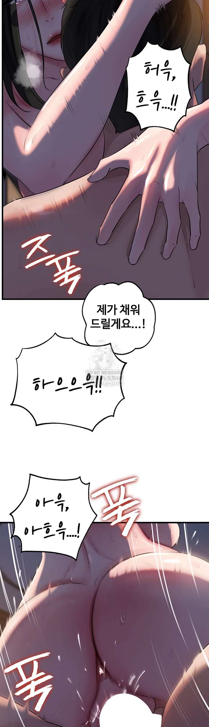 HOT  Not the Daughter, but the Mother Page 24 - MangaHe