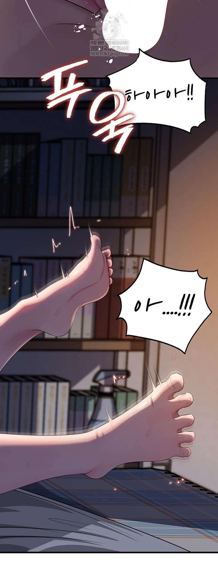 HOT  Not the Daughter, but the Mother Page 25 - MangaHe