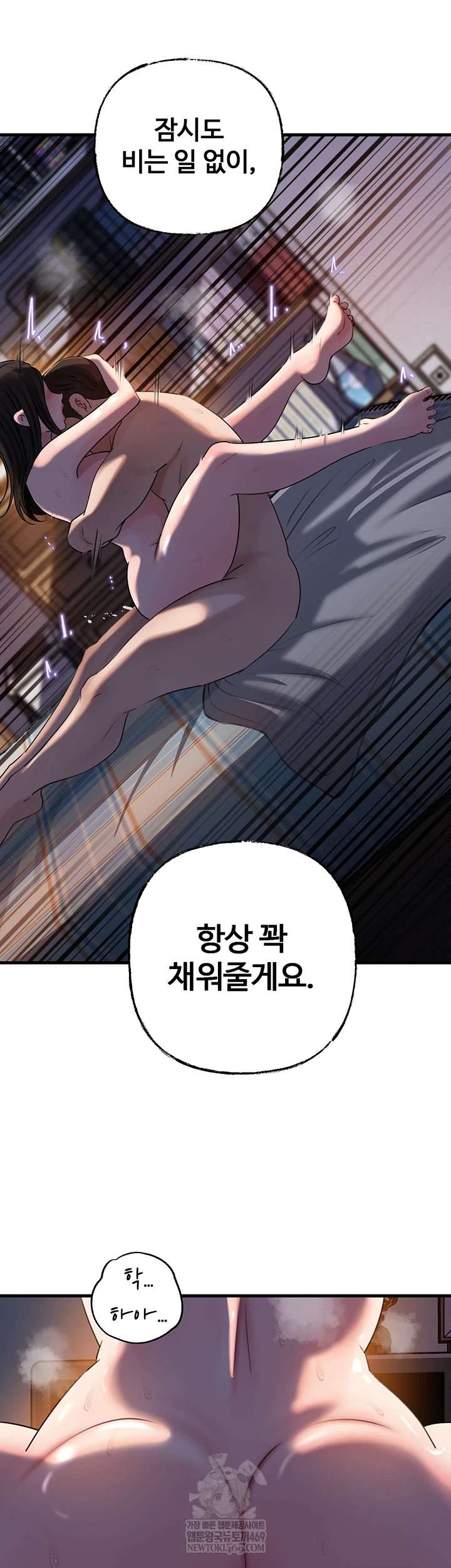 HOT  Not the Daughter, but the Mother Page 26 - MangaHe