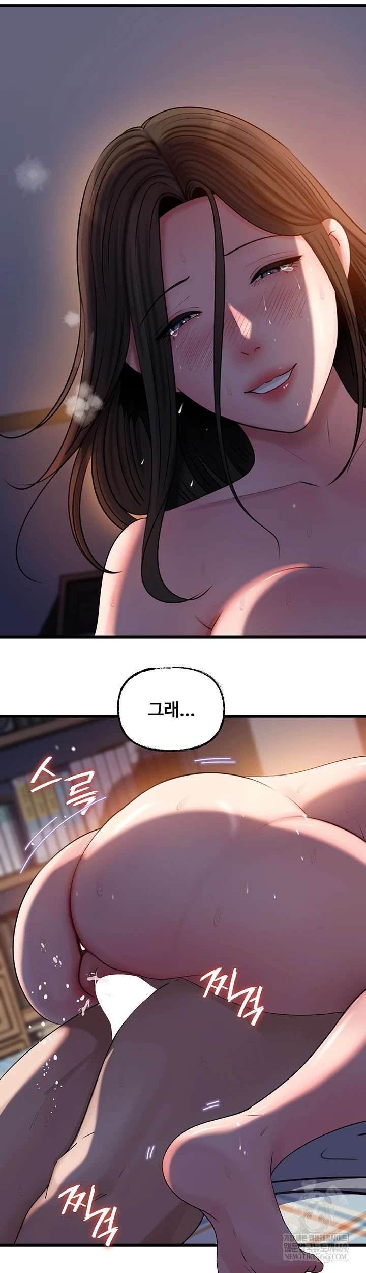 HOT  Not the Daughter, but the Mother Page 29 - MangaHe