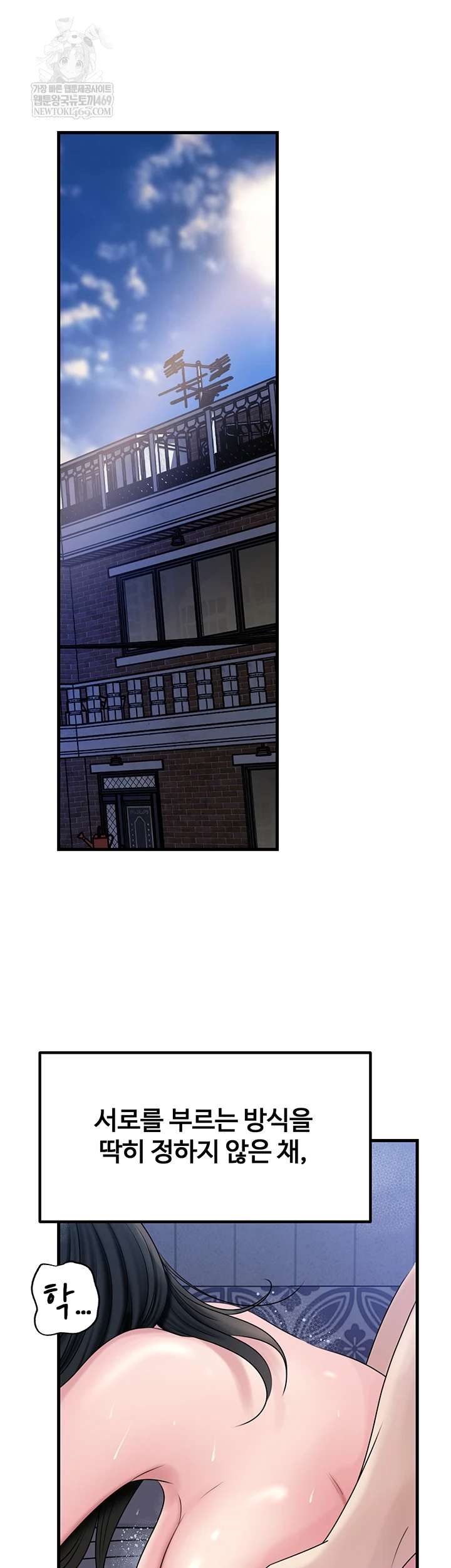 HOT  Not the Daughter, but the Mother Page 43 - MangaHe