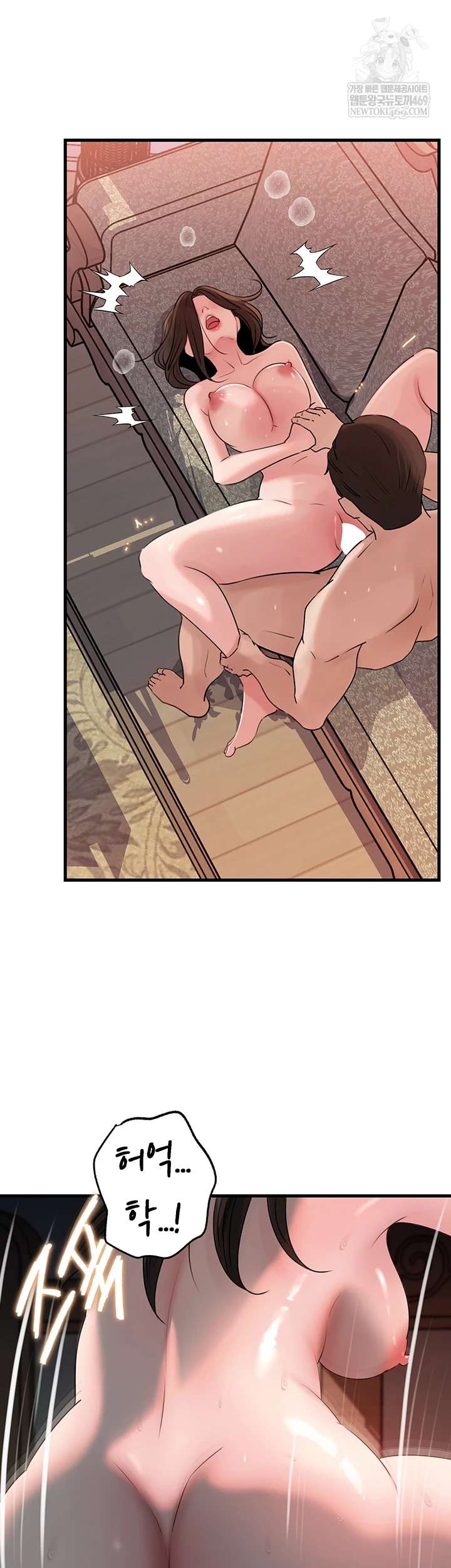 HOT  Not the Daughter, but the Mother Page 48 - MangaHe