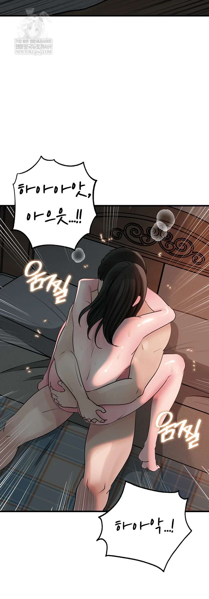 HOT  Not the Daughter, but the Mother Page 50 - MangaHe