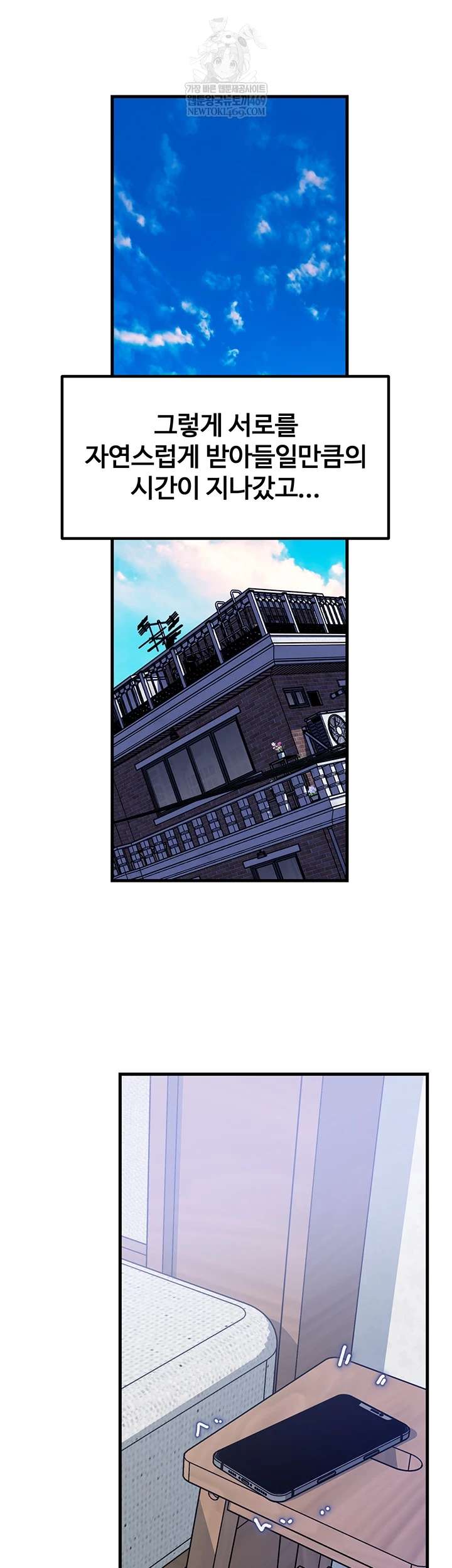 HOT  Not the Daughter, but the Mother Page 60 - MangaHe