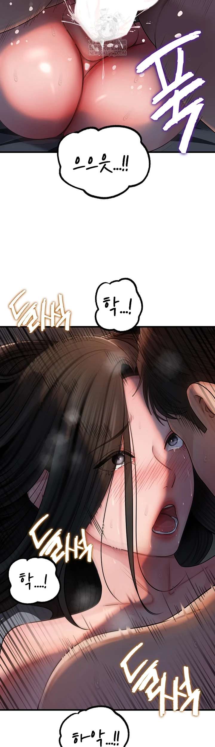 HOT  Not the Daughter, but the Mother Page 7 - MangaHe