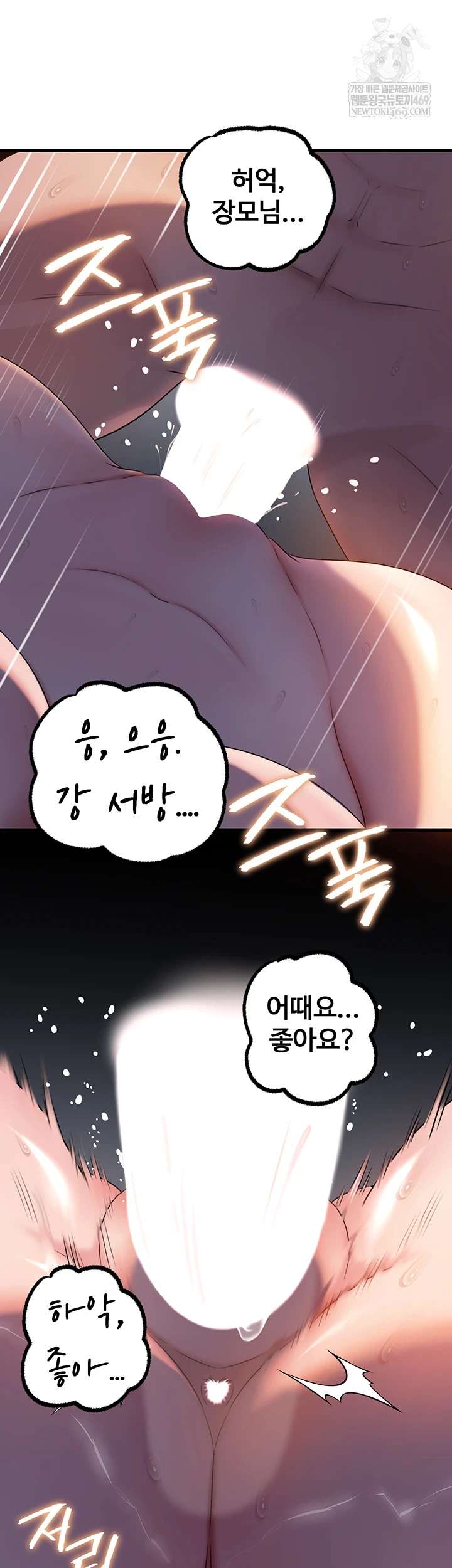 HOT  Not the Daughter, but the Mother Page 9 - MangaHe