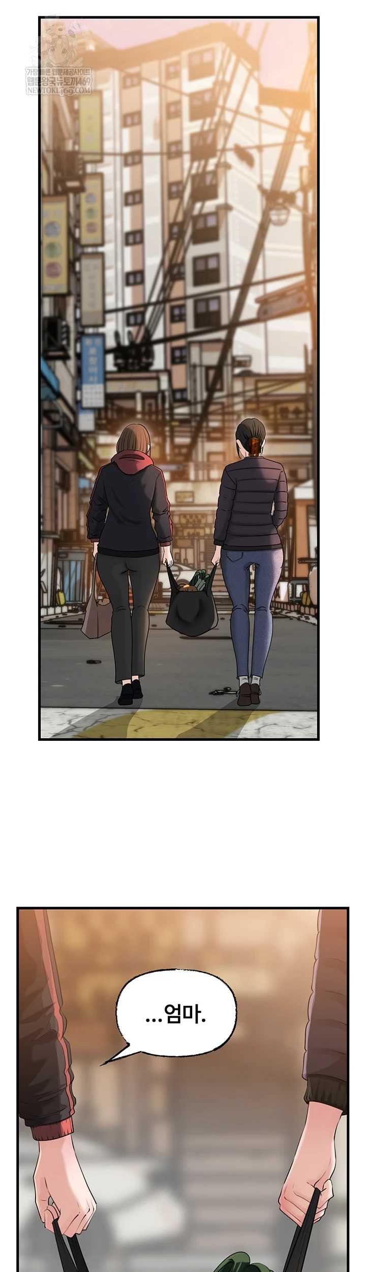 HOT  Not the Daughter, but the Mother Page 12 - MangaHe