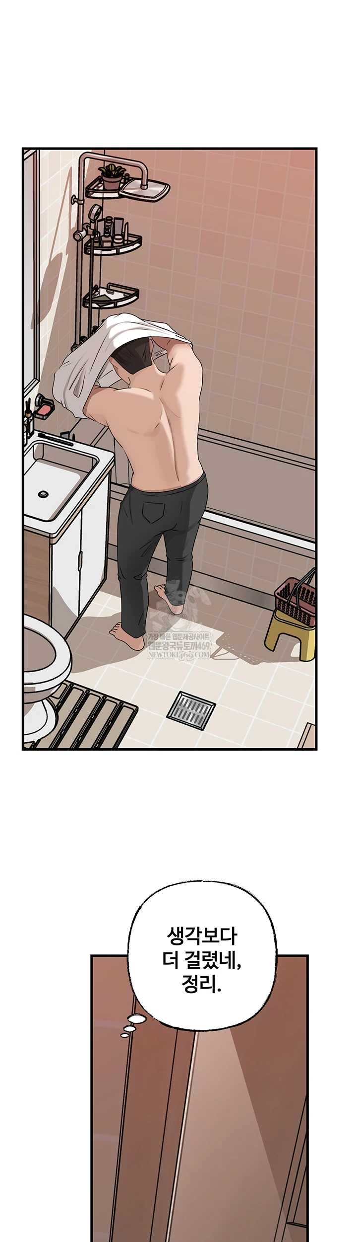 HOT  Not the Daughter, but the Mother Page 28 - MangaHe