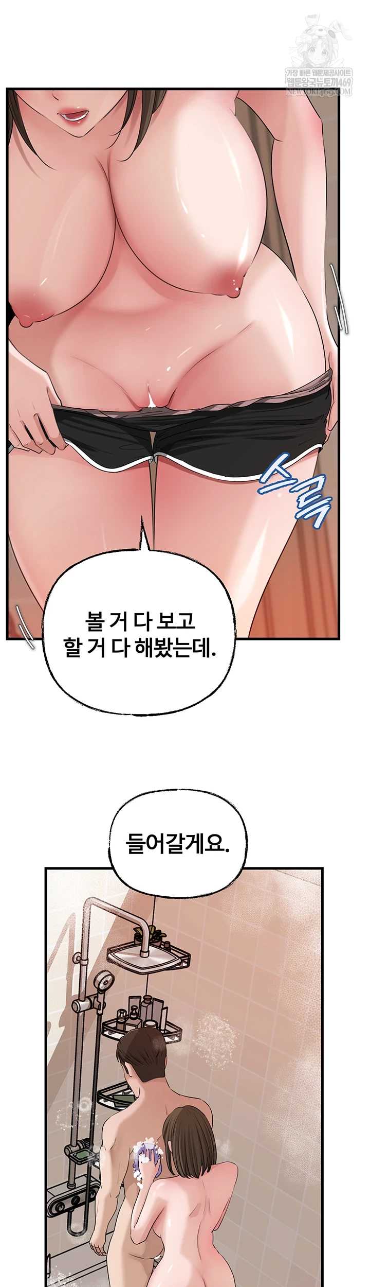 HOT  Not the Daughter, but the Mother Page 31 - MangaHe