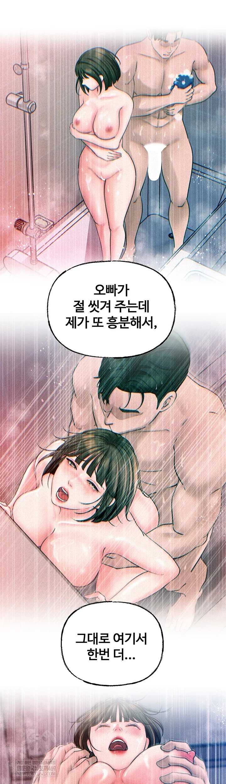 HOT  Not the Daughter, but the Mother Page 35 - MangaHe