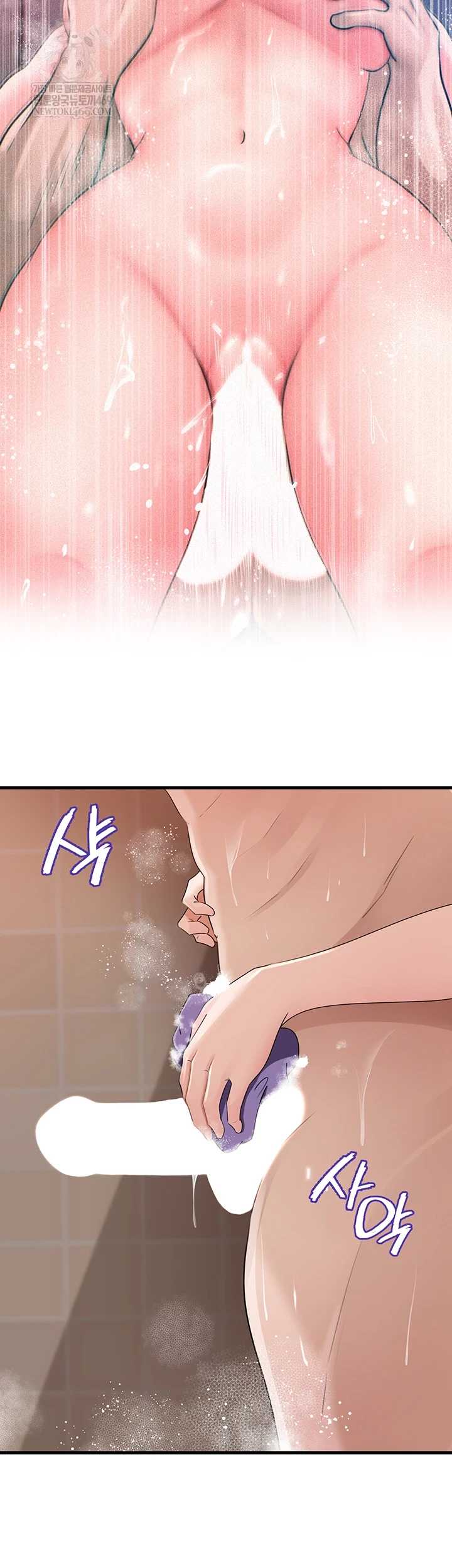 HOT  Not the Daughter, but the Mother Page 36 - MangaHe