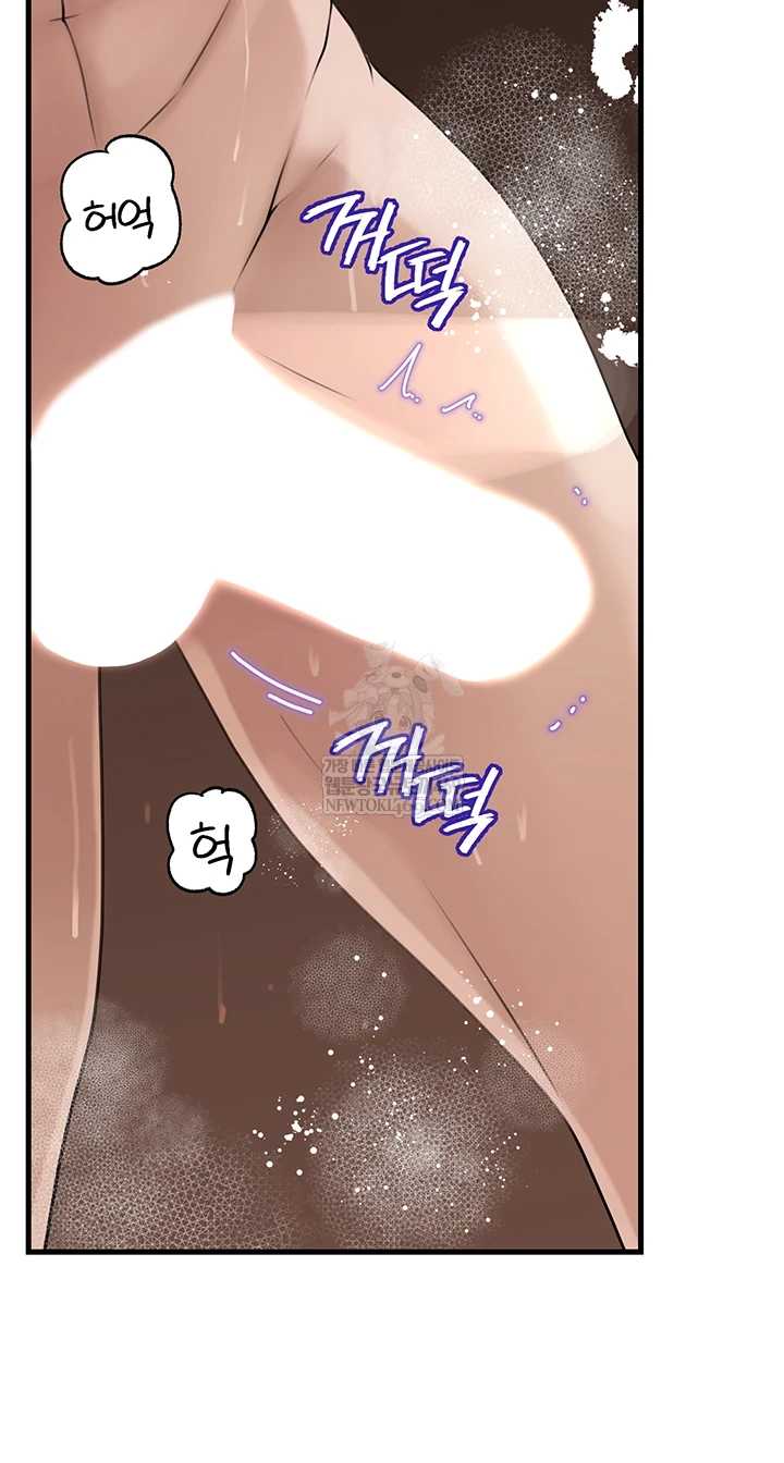 HOT  Not the Daughter, but the Mother Page 51 - MangaHe