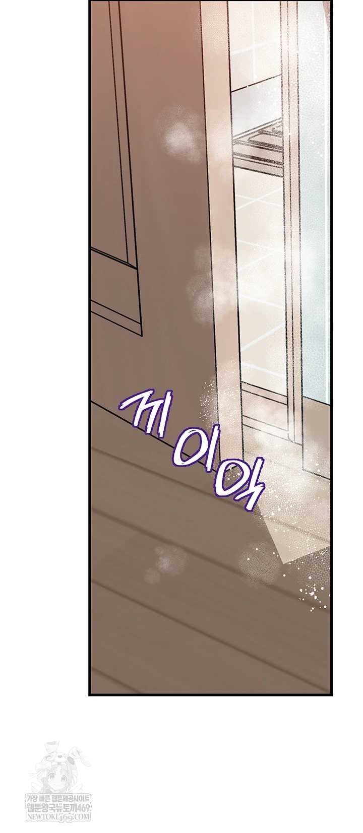 HOT  Not the Daughter, but the Mother Page 54 - MangaHe