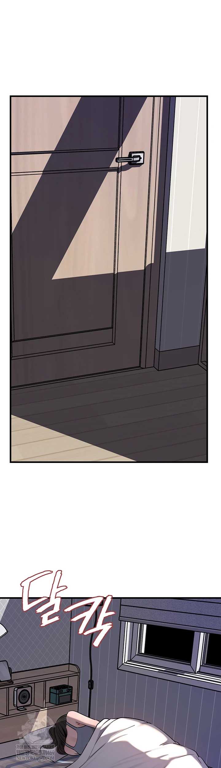 HOT  Not the Daughter, but the Mother Page 55 - MangaHe