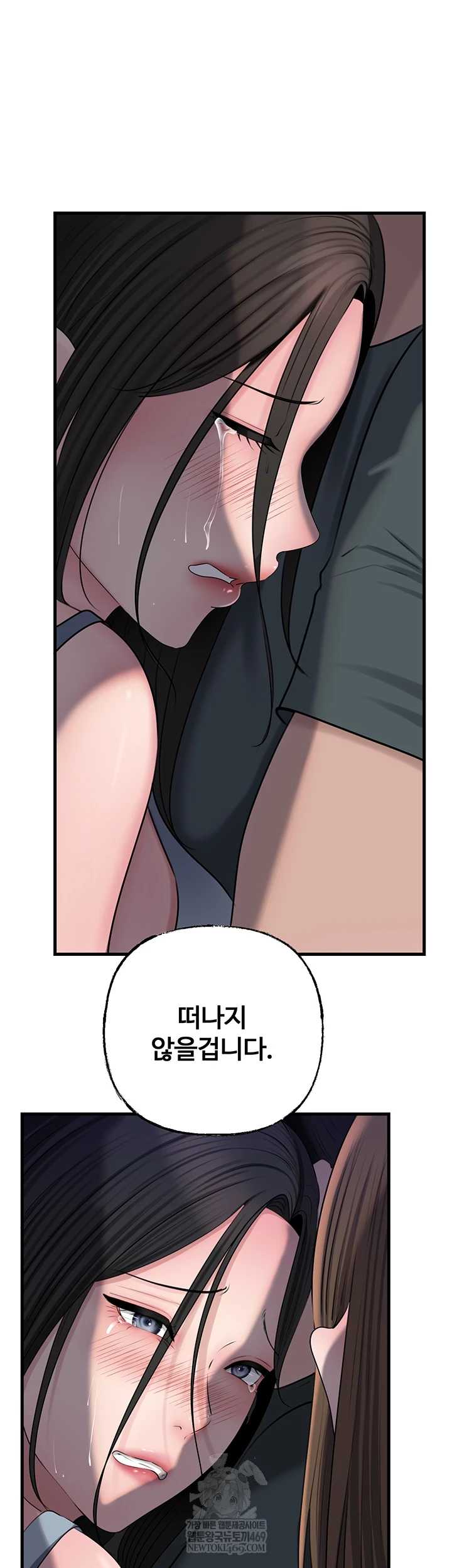 HOT  Not the Daughter, but the Mother Page 58 - MangaHe