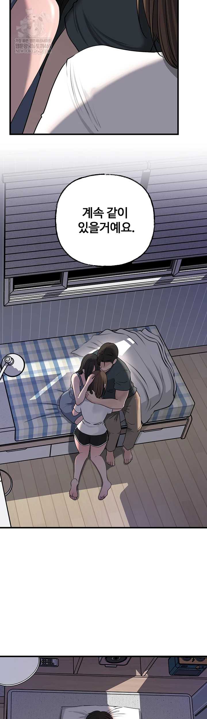 HOT  Not the Daughter, but the Mother Page 59 - MangaHe