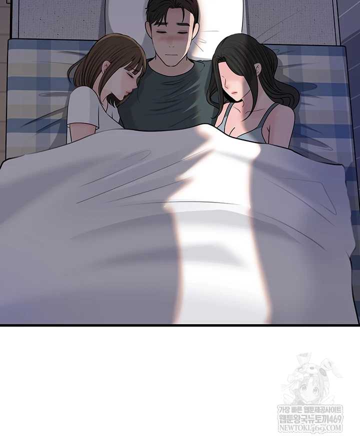 HOT  Not the Daughter, but the Mother Page 60 - MangaHe