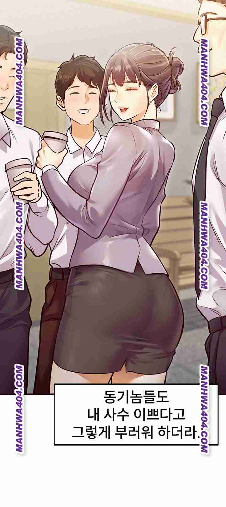 HOT  A Theme For Every Building Page 11 - MangaHe