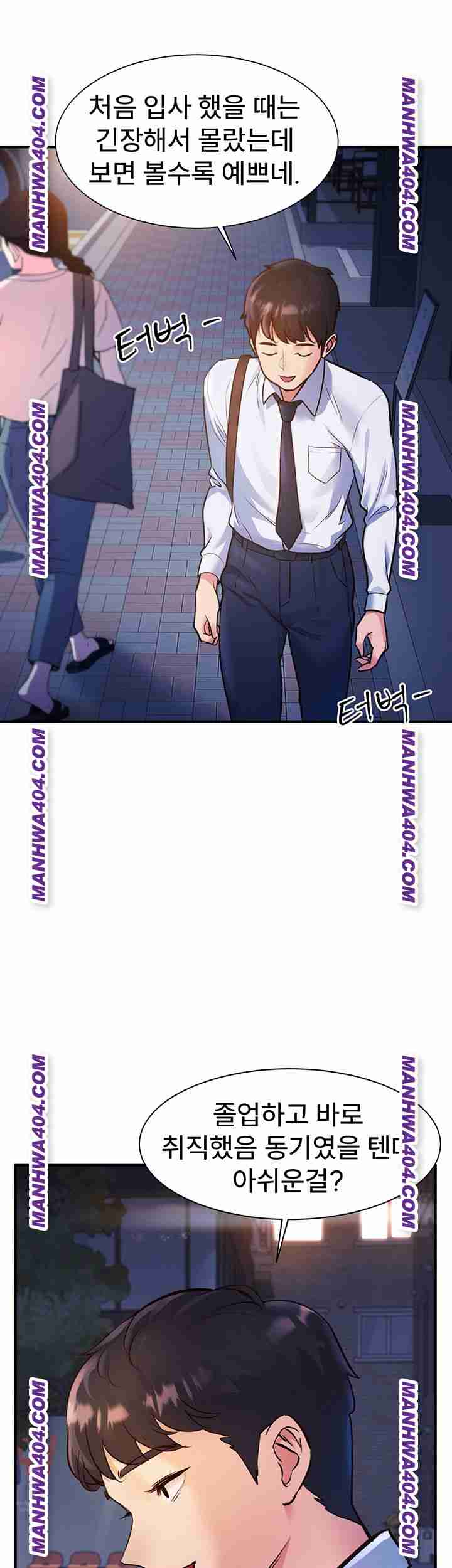 HOT  A Theme For Every Building Page 13 - MangaHe