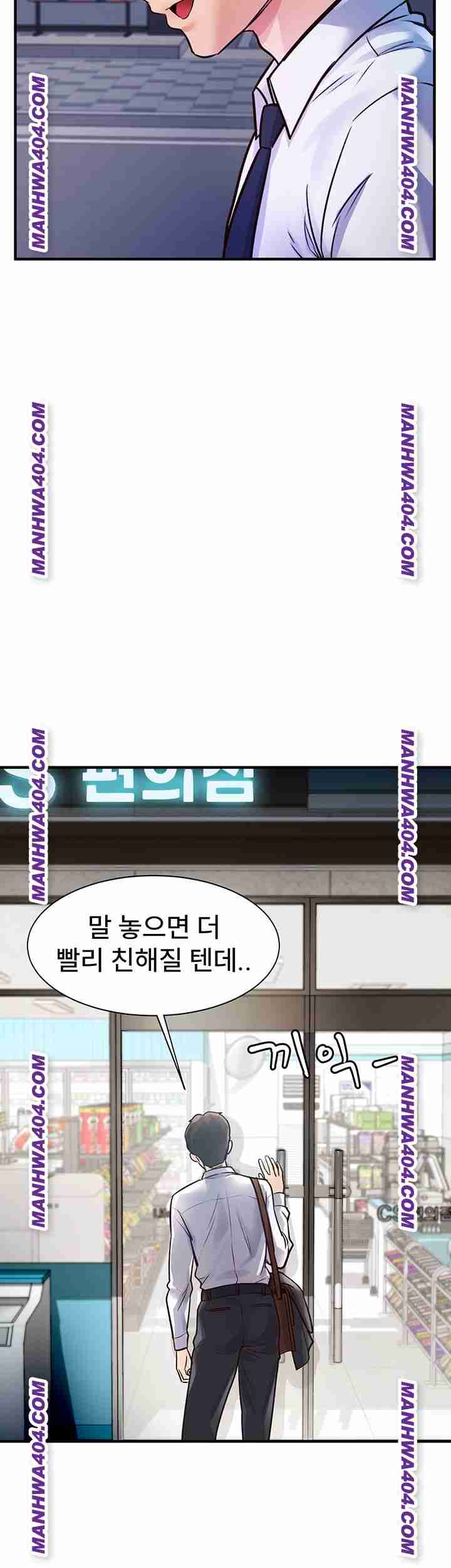 HOT  A Theme For Every Building Page 14 - MangaHe