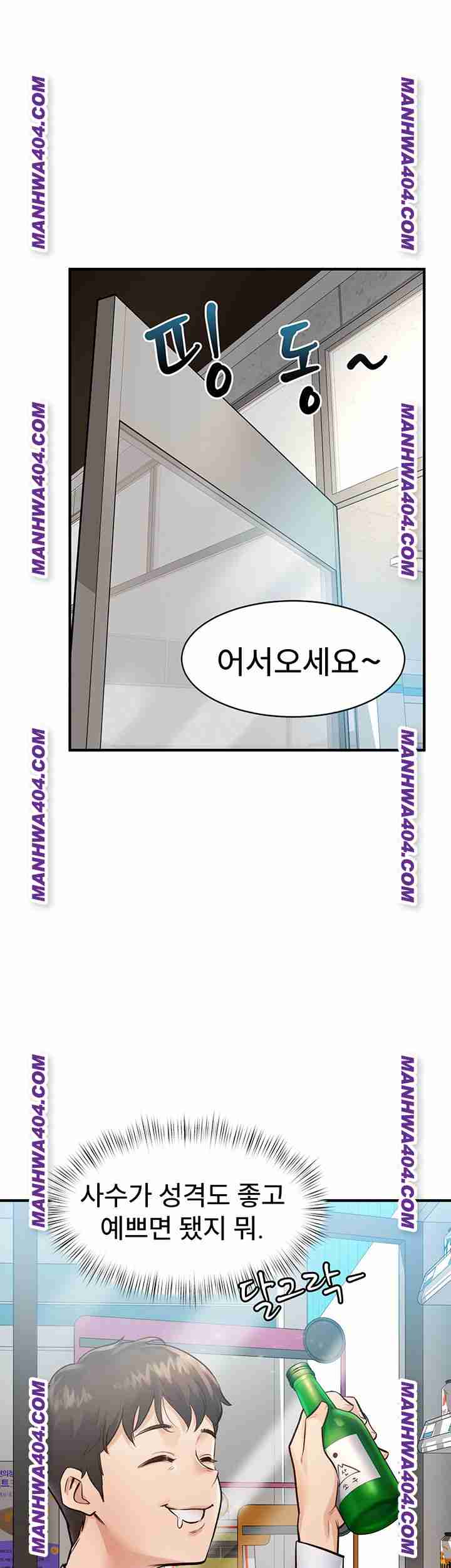 HOT  A Theme For Every Building Page 15 - MangaHe
