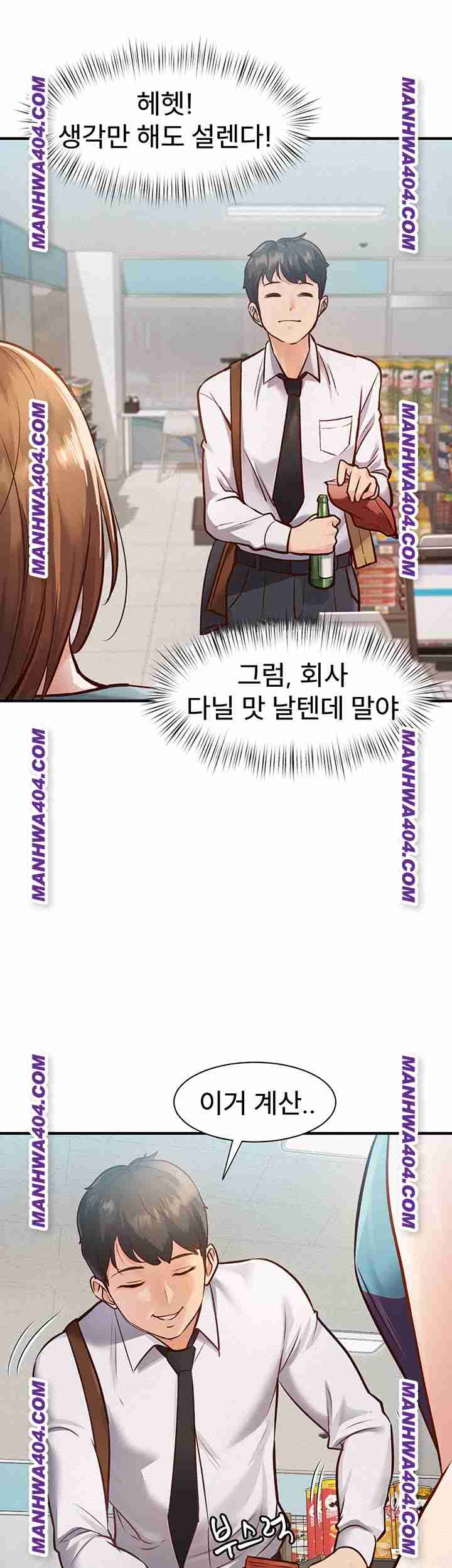 HOT  A Theme For Every Building Page 17 - MangaHe
