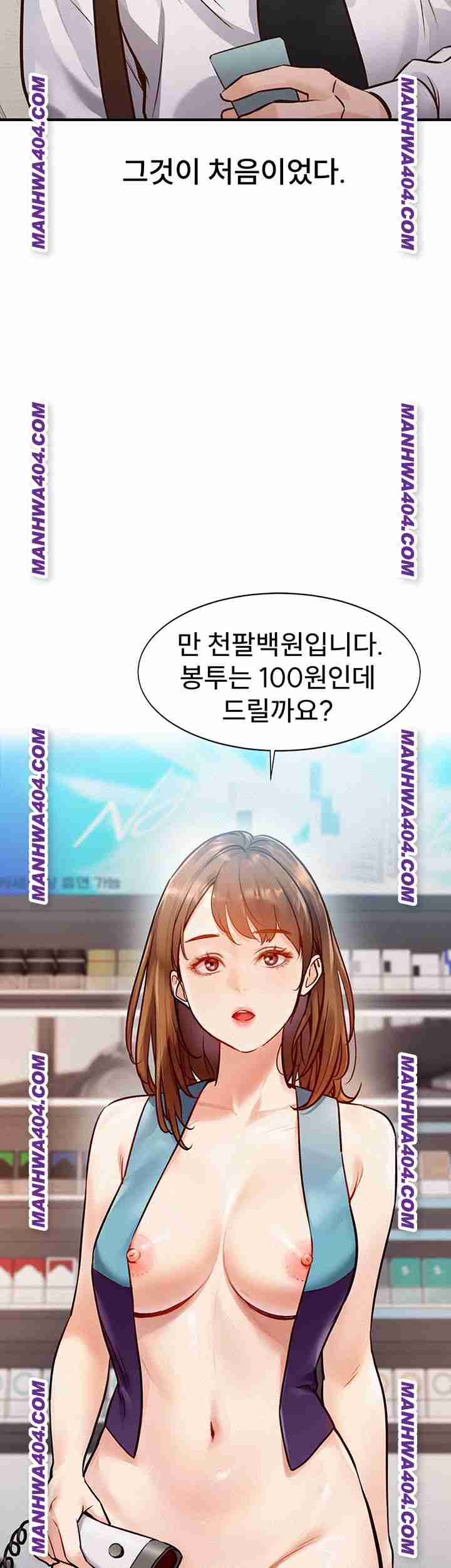 HOT  A Theme For Every Building Page 20 - MangaHe