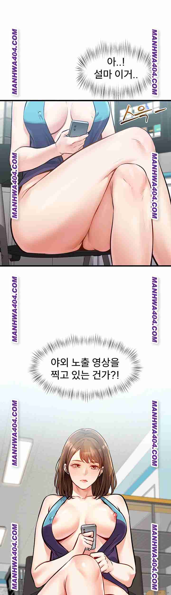 HOT  A Theme For Every Building Page 27 - MangaHe