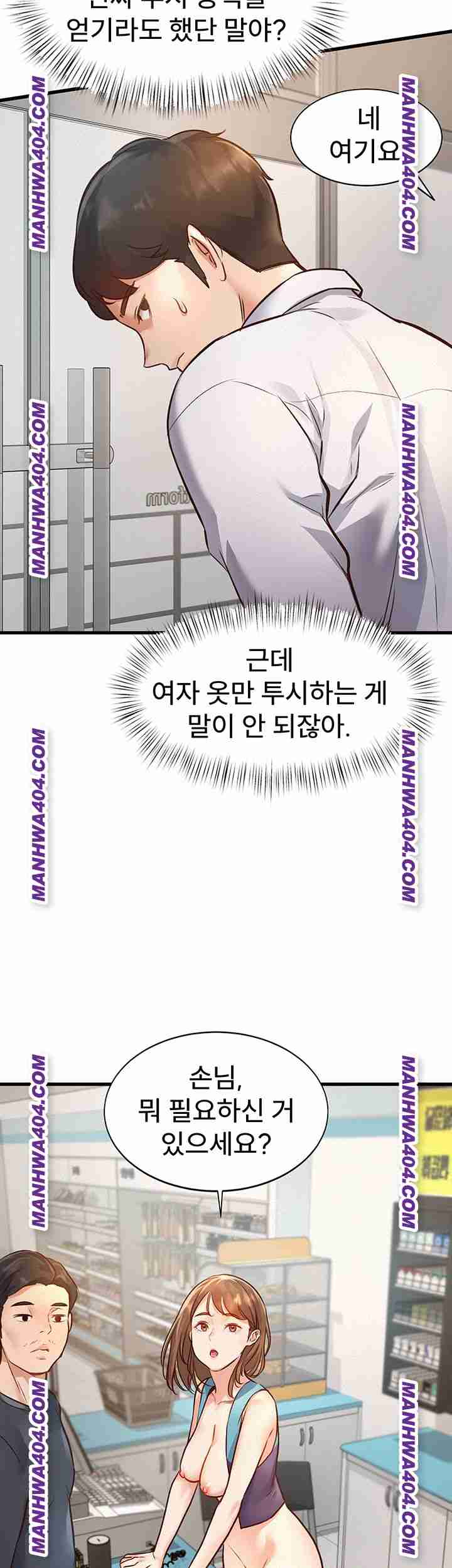 HOT  A Theme For Every Building Page 32 - MangaHe