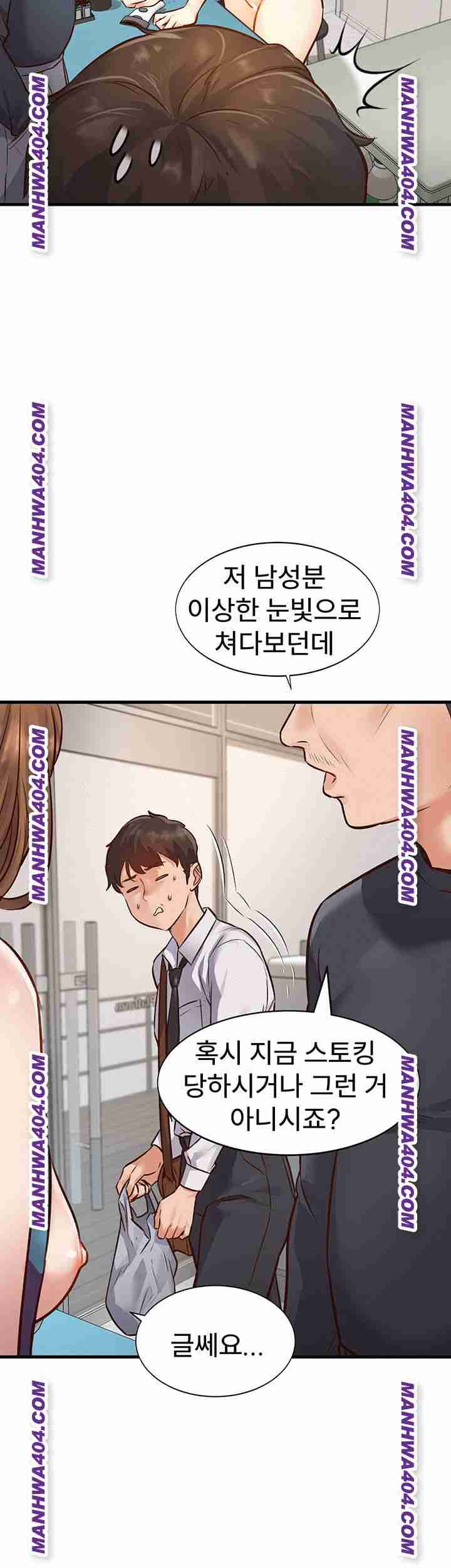 HOT  A Theme For Every Building Page 33 - MangaHe