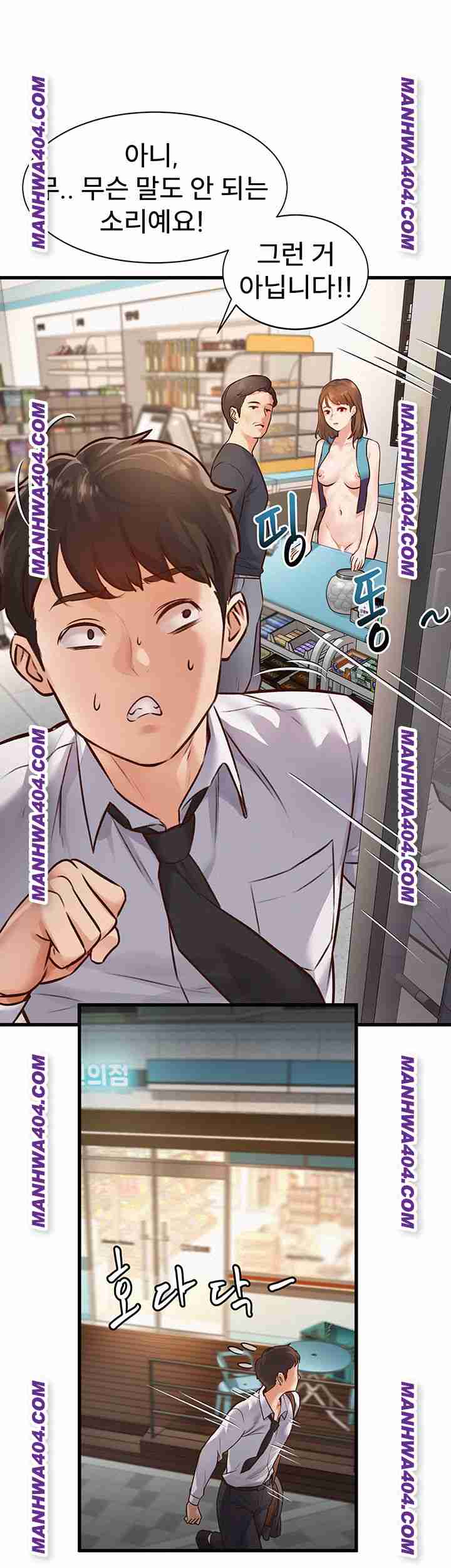 HOT  A Theme For Every Building Page 34 - MangaHe