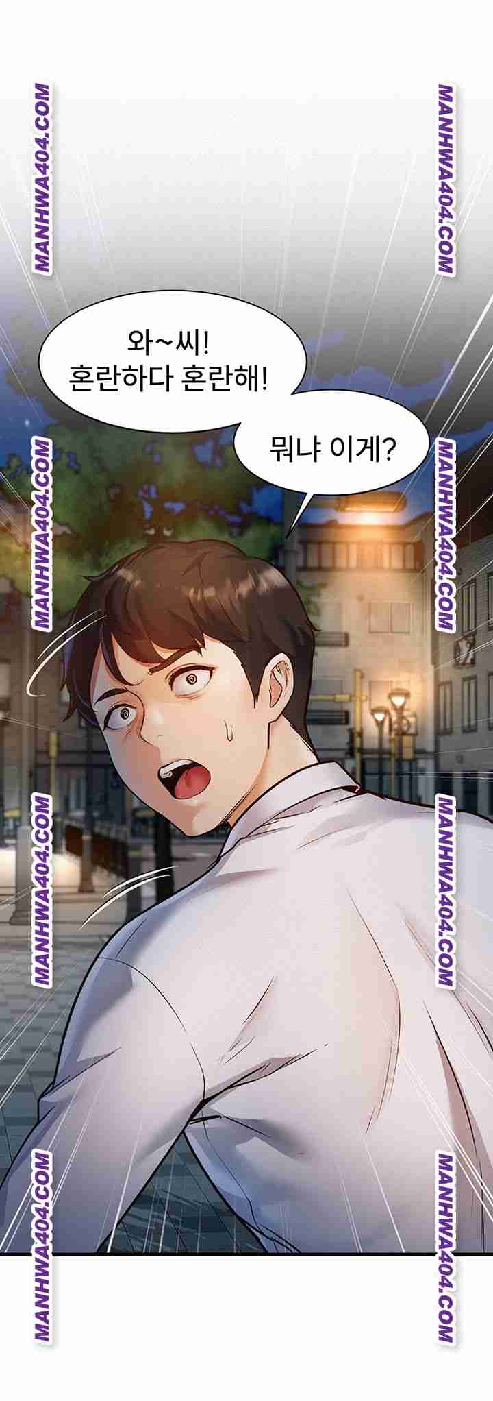 HOT  A Theme For Every Building Page 35 - MangaHe