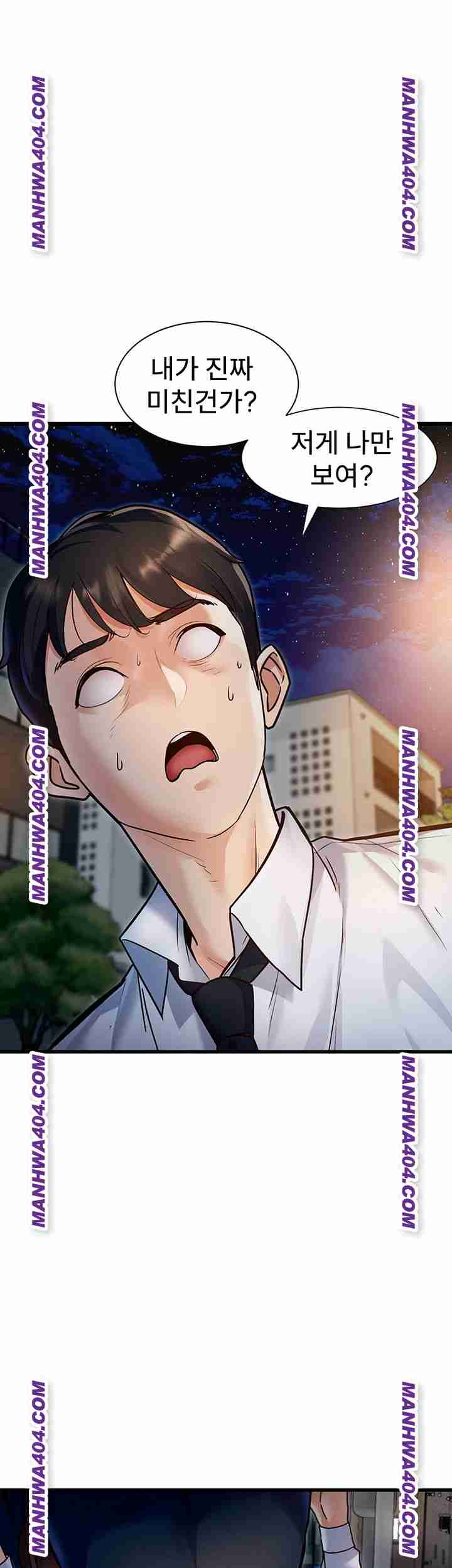 HOT  A Theme For Every Building Page 36 - MangaHe