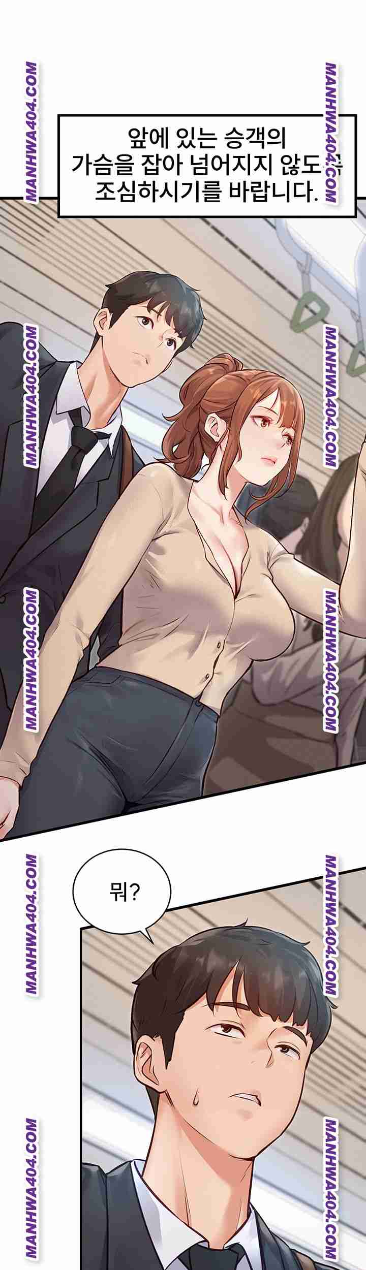 HOT  A Theme For Every Building Page 45 - MangaHe