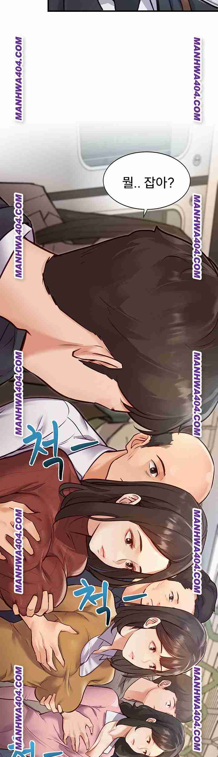 HOT  A Theme For Every Building Page 46 - MangaHe