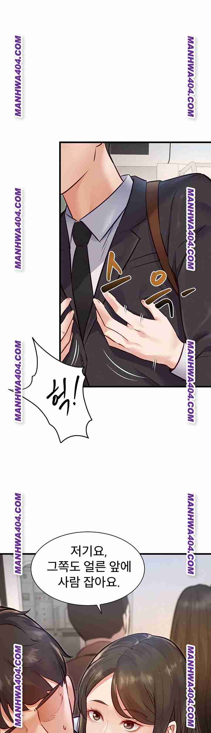 HOT  A Theme For Every Building Page 48 - MangaHe