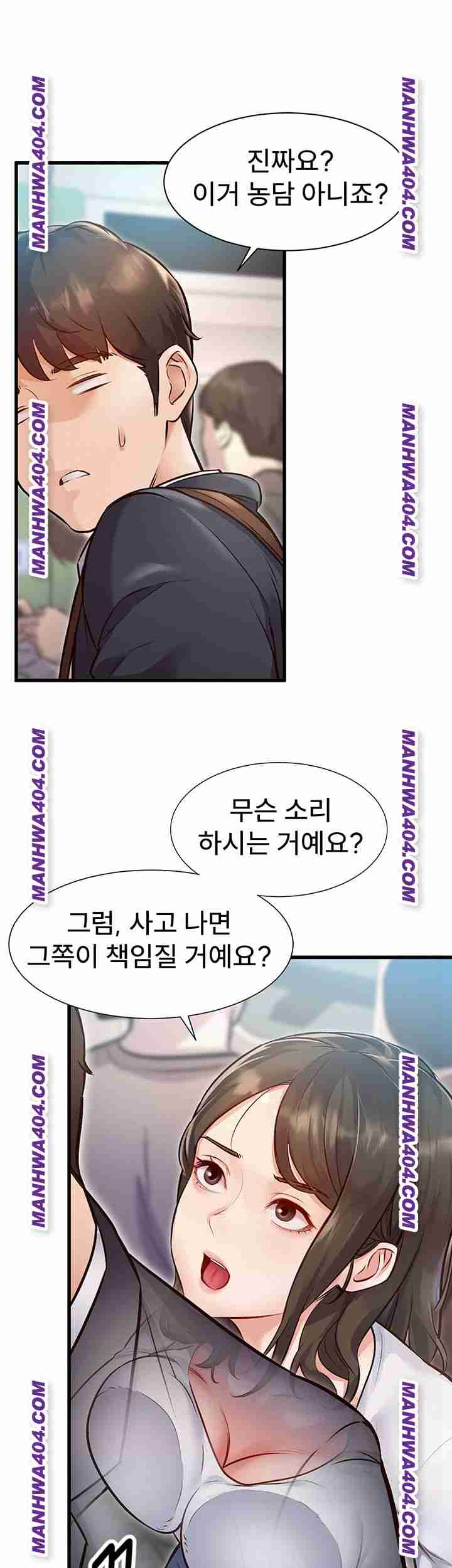 HOT  A Theme For Every Building Page 50 - MangaHe