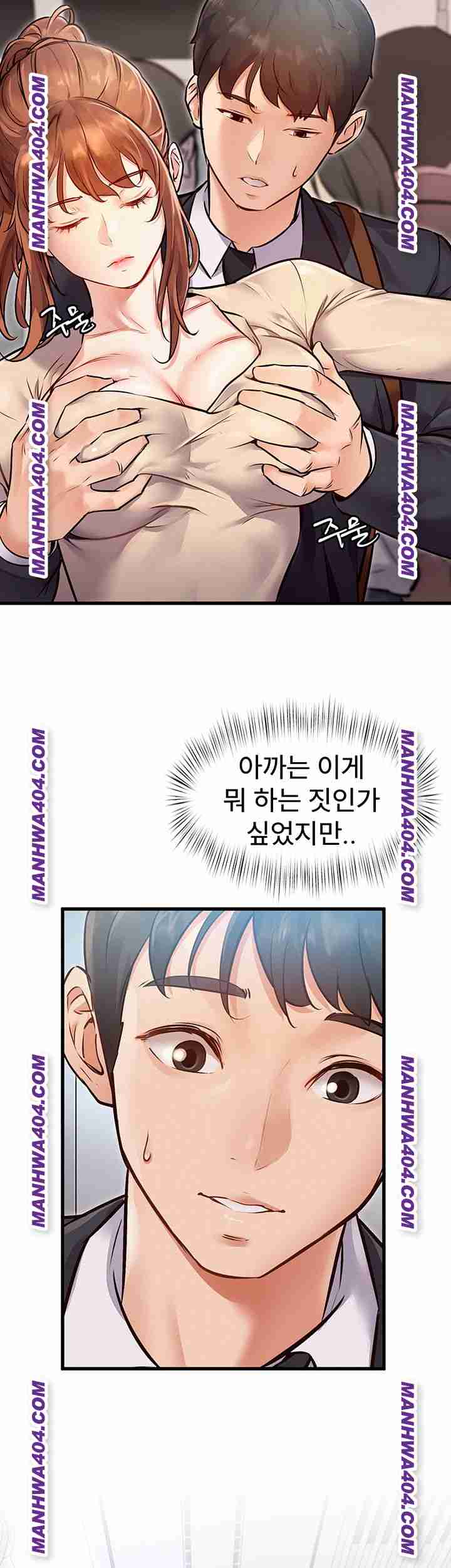 HOT  A Theme For Every Building Page 53 - MangaHe