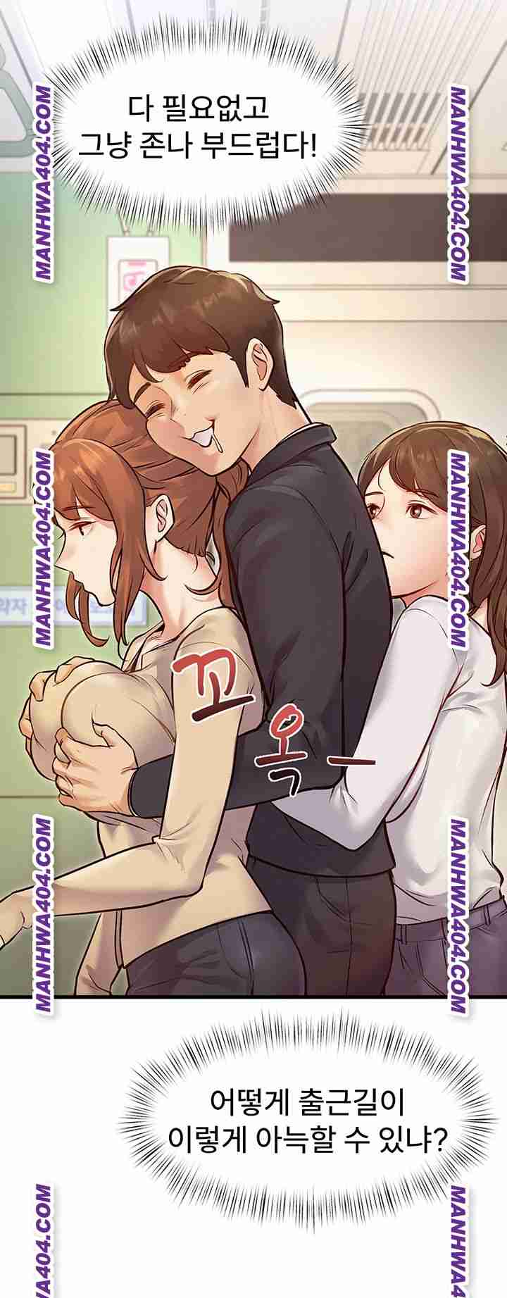 HOT  A Theme For Every Building Page 54 - MangaHe